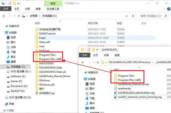 sw安装时产品选择怎么勾
